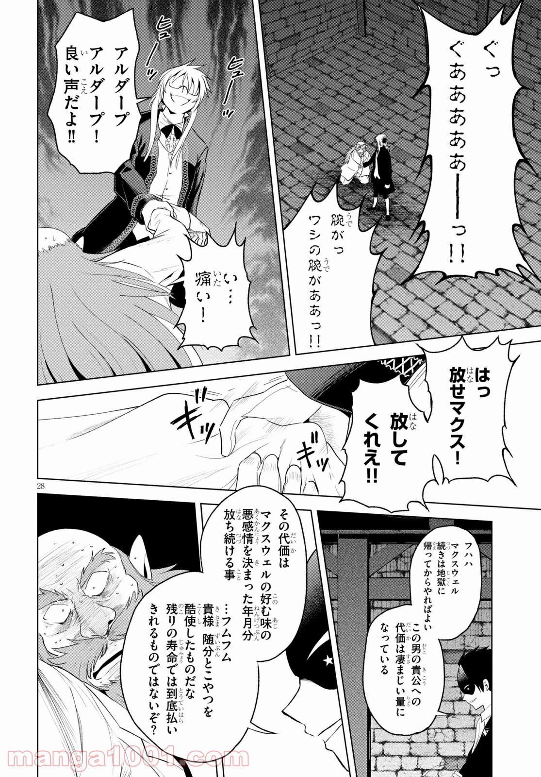 P28