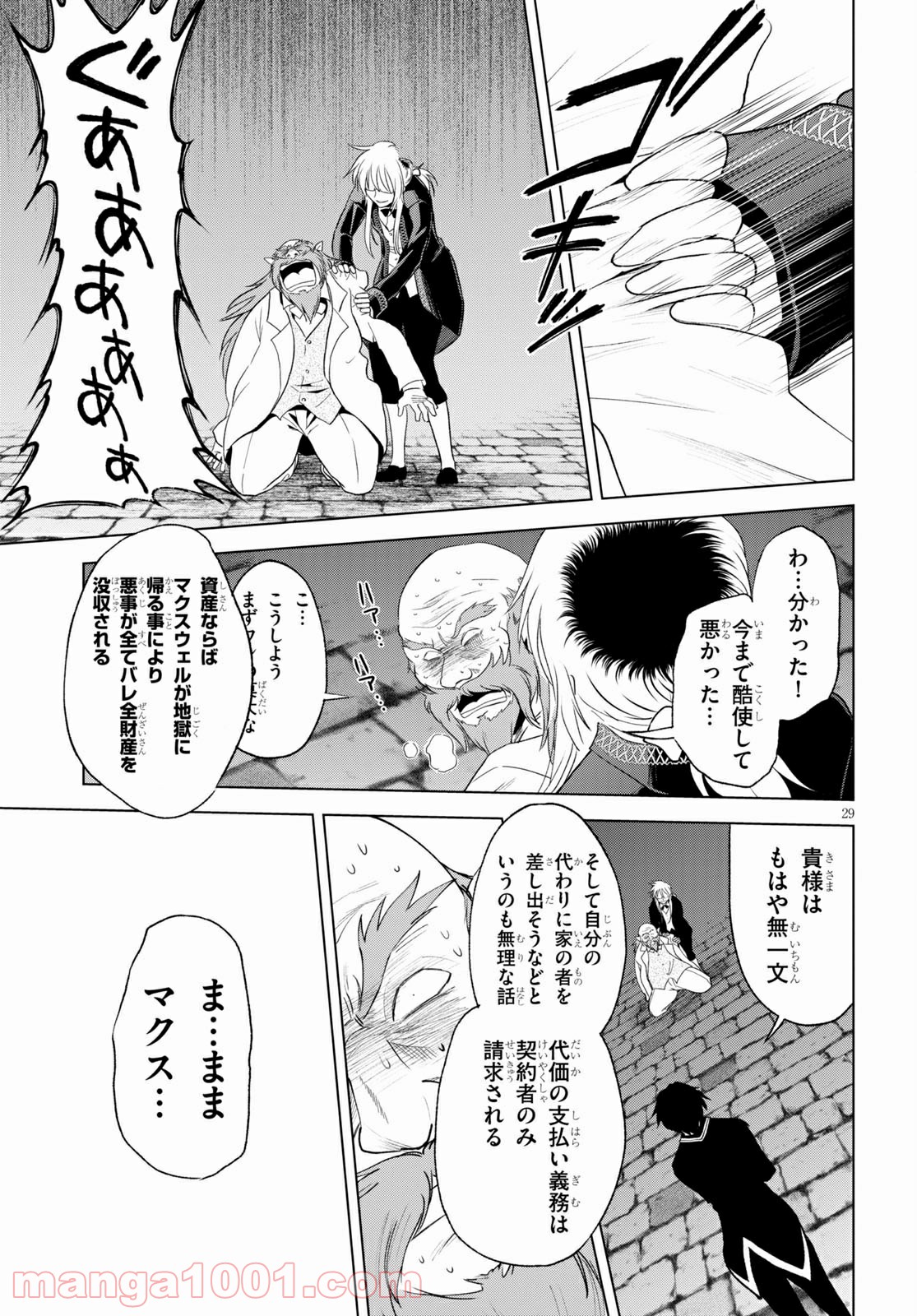P29