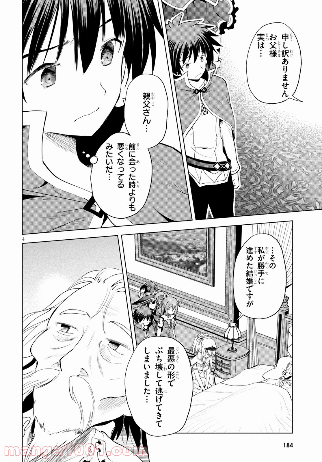 P4