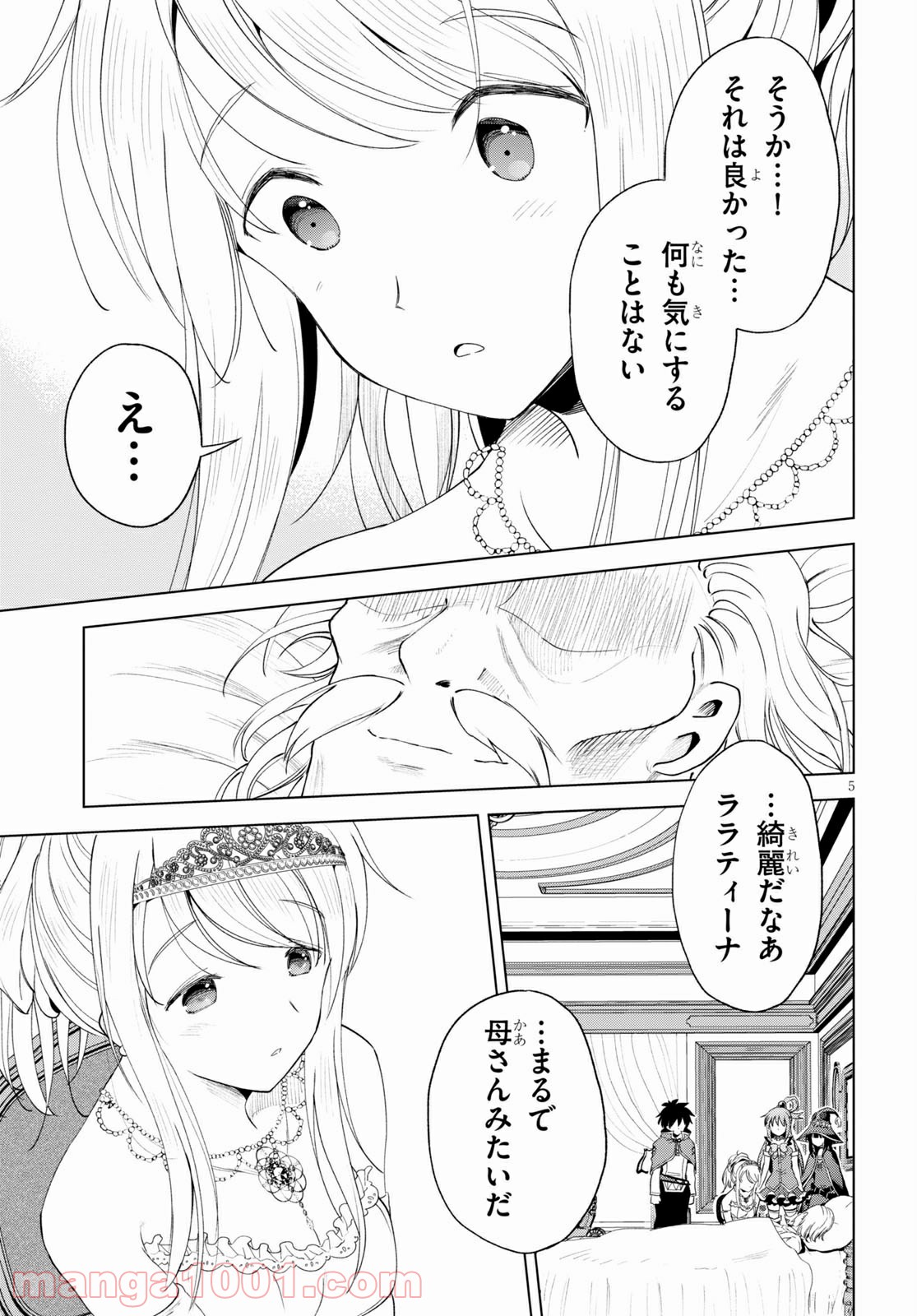 P5