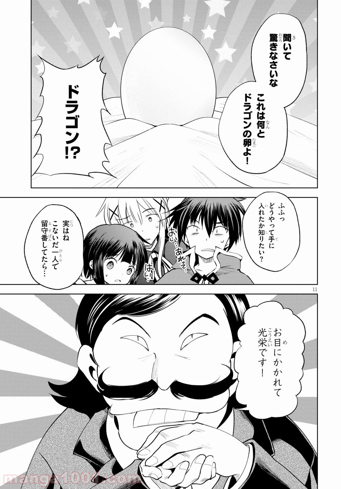 P11