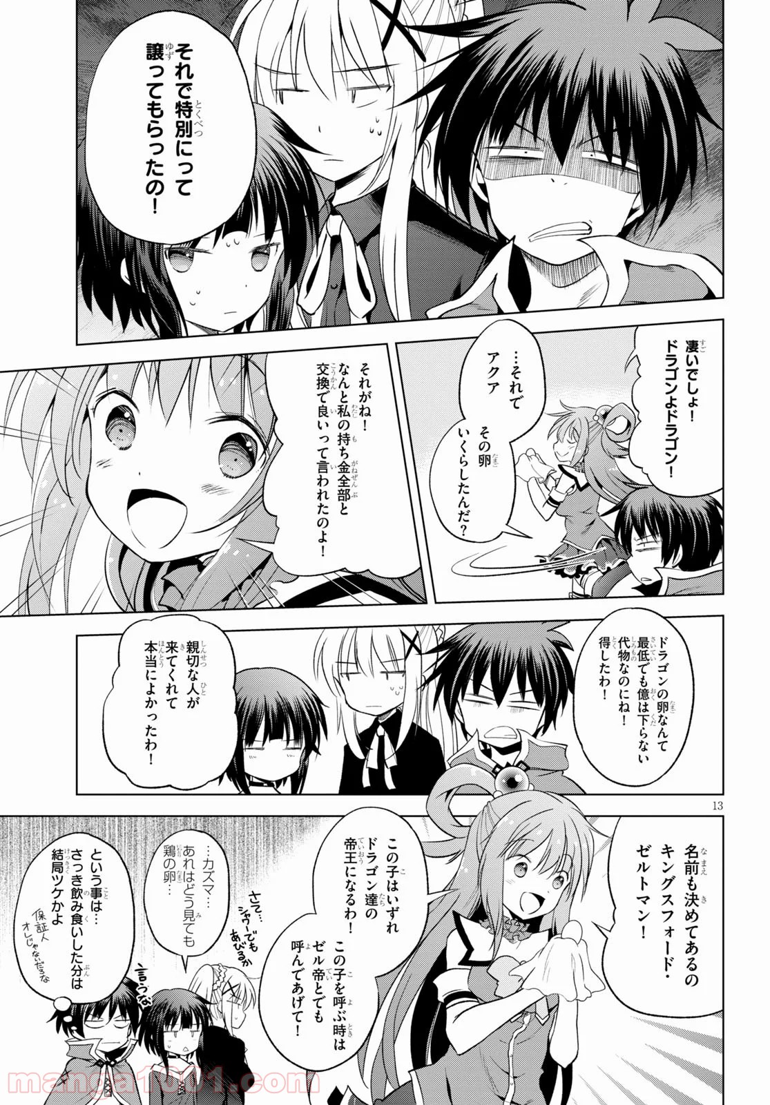 P13