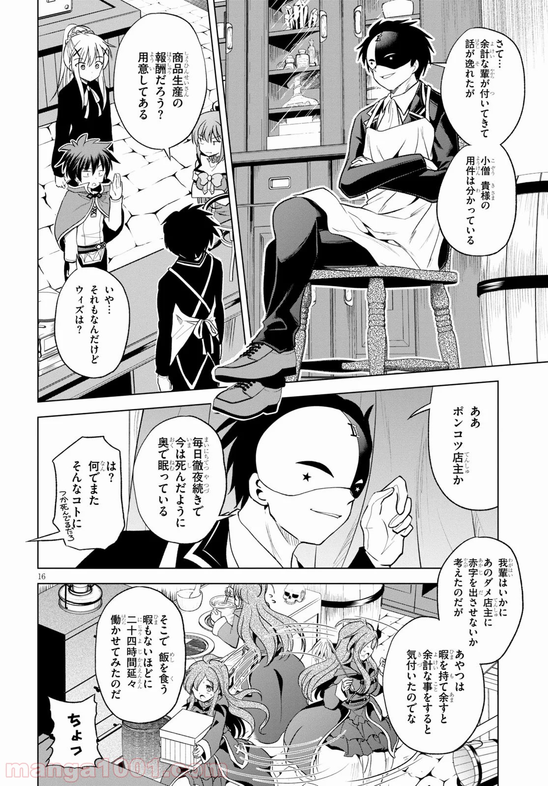 P16