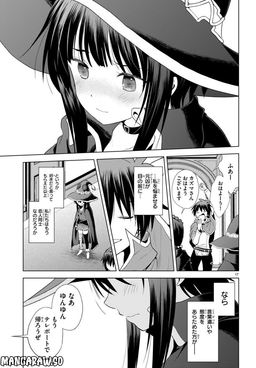 P17
