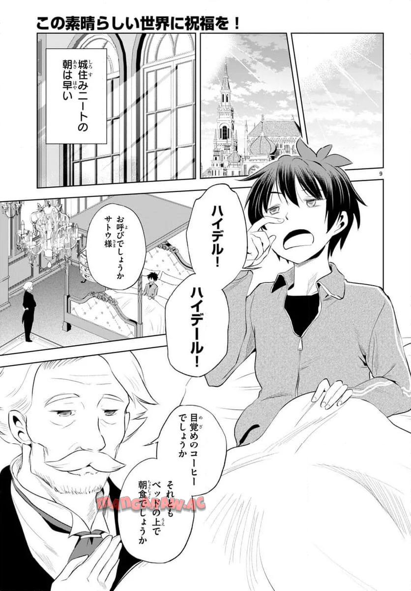 P9
