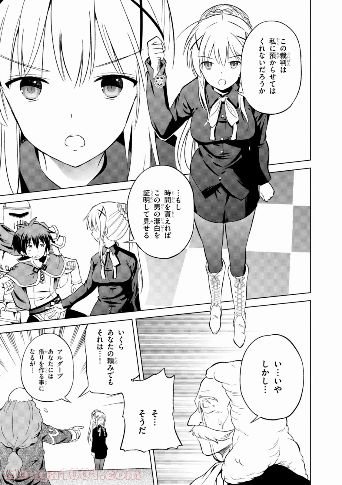 P25