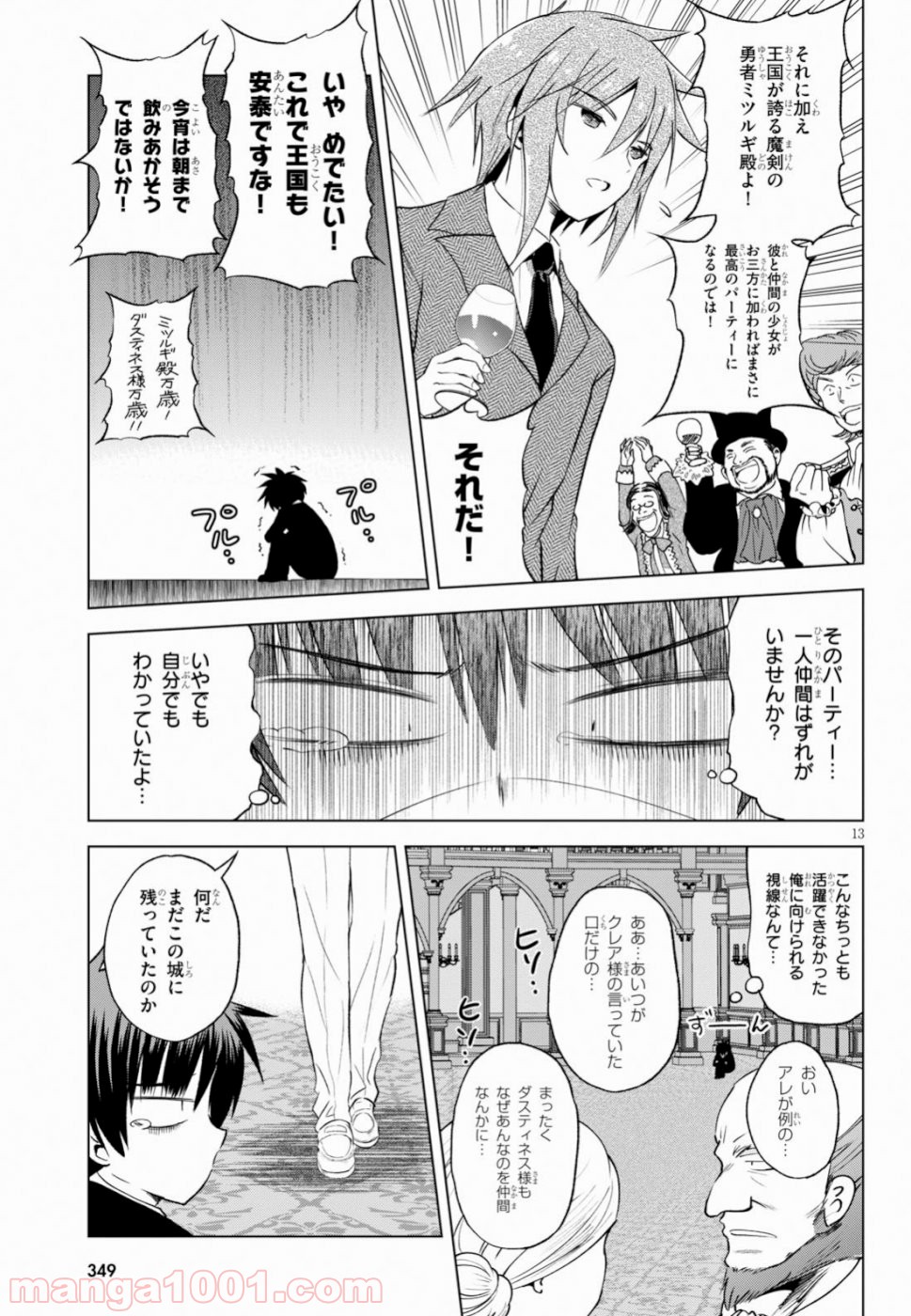 P13