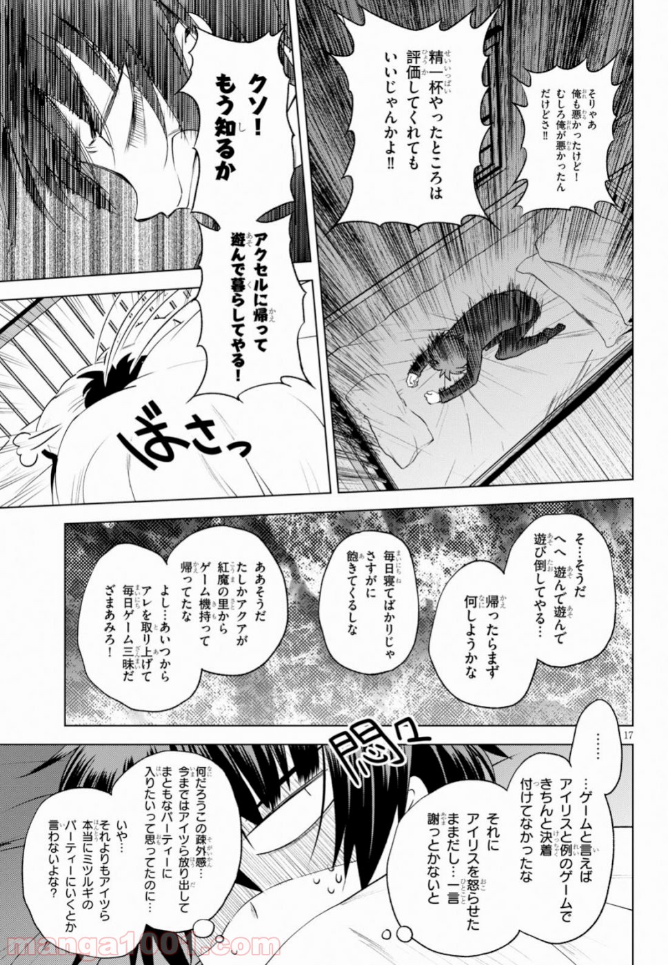 P17