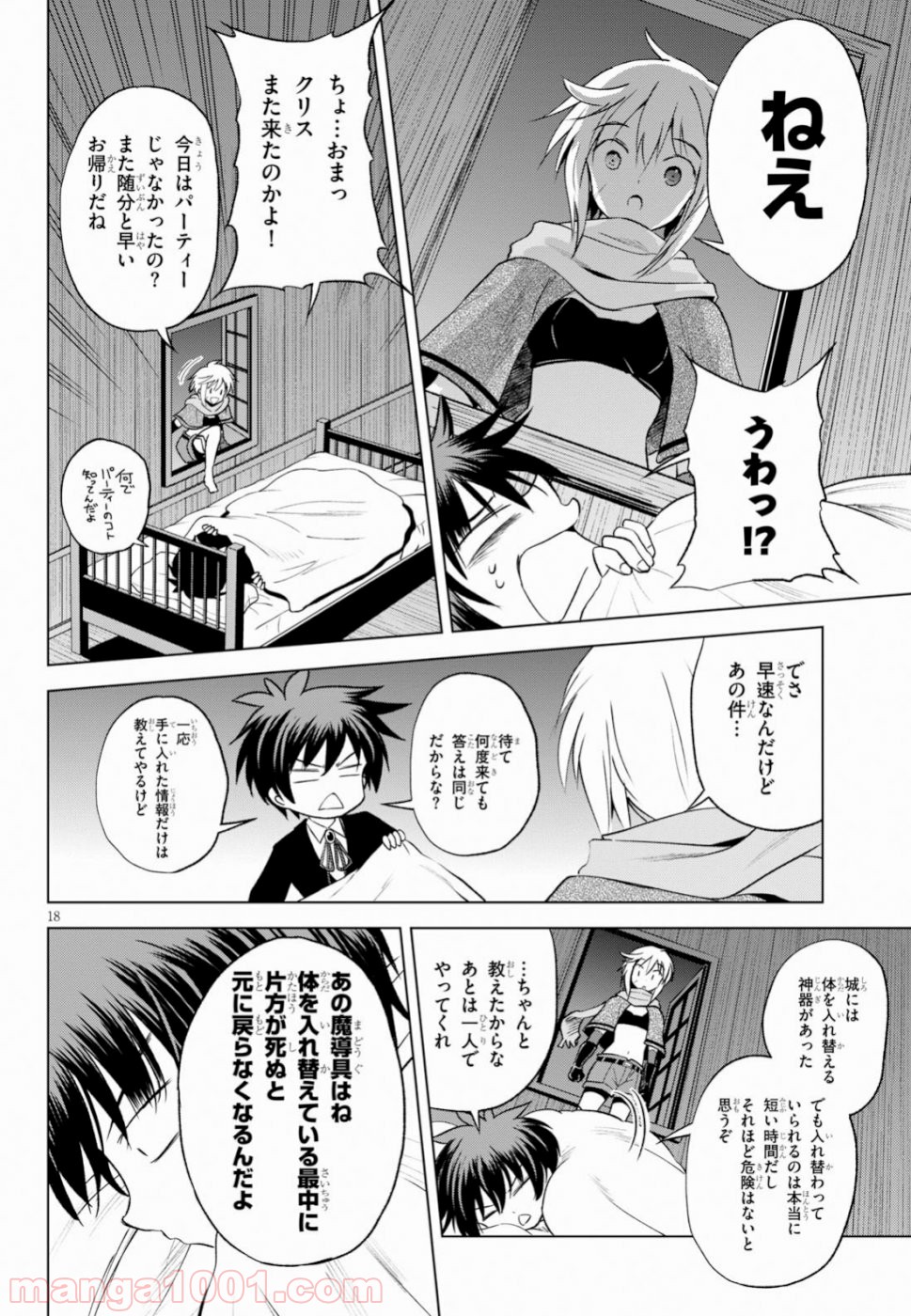 P18