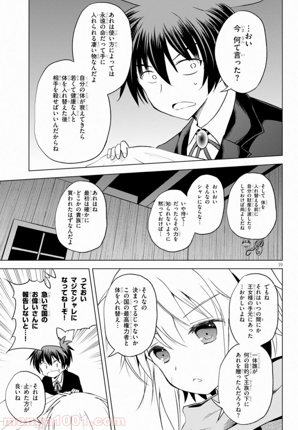 P19