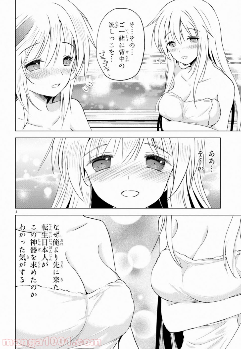 P4