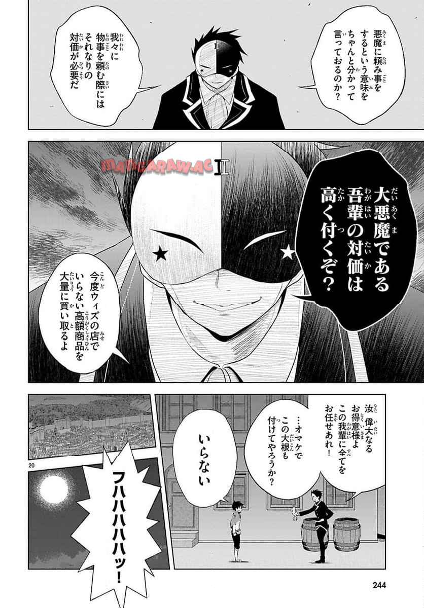 P20