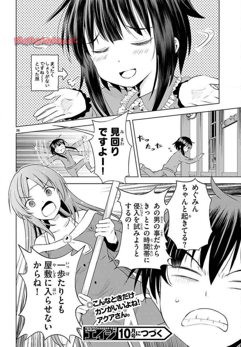 P26