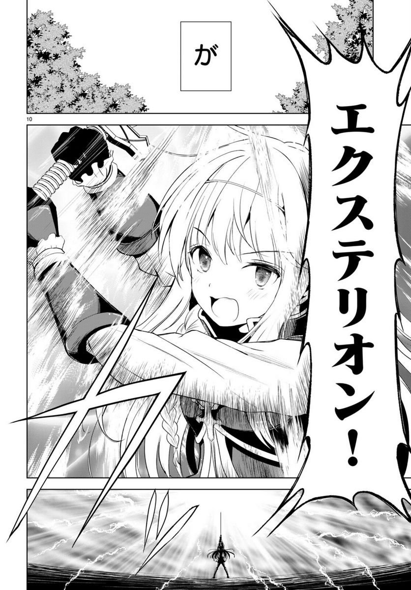 P10