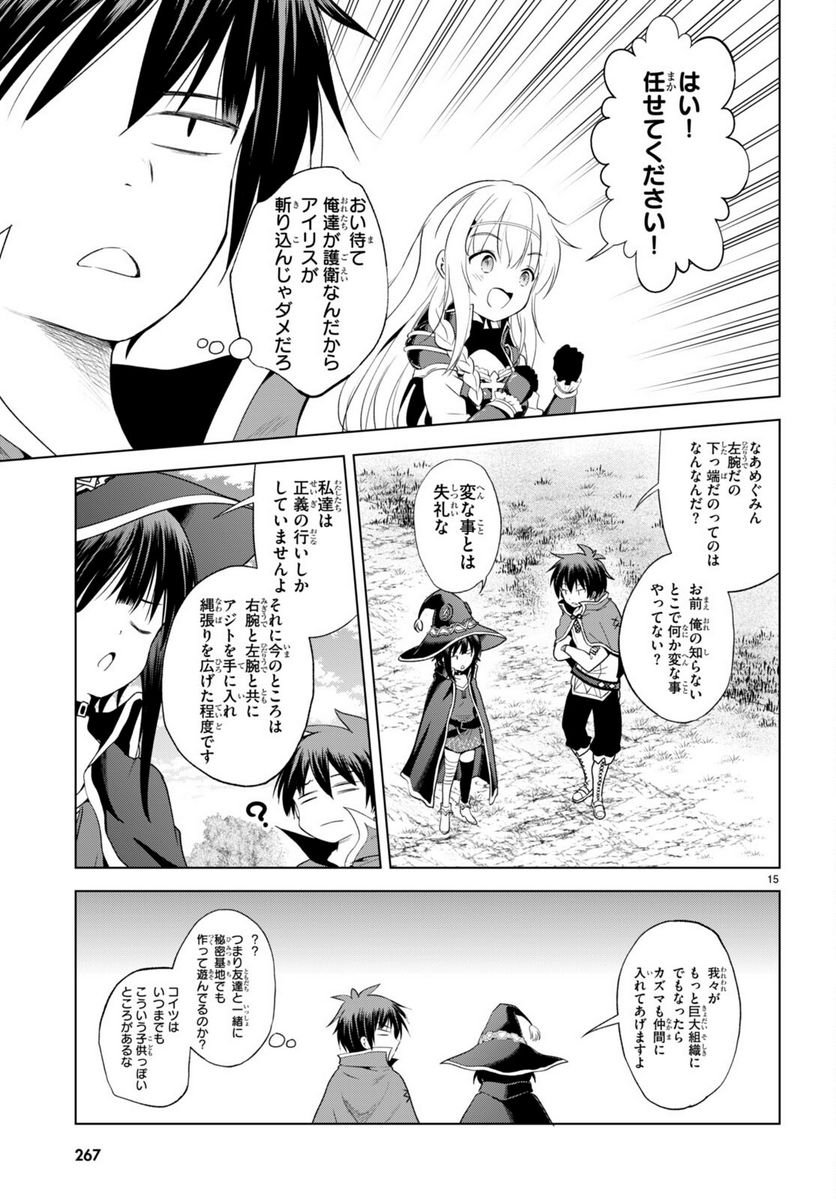 P15