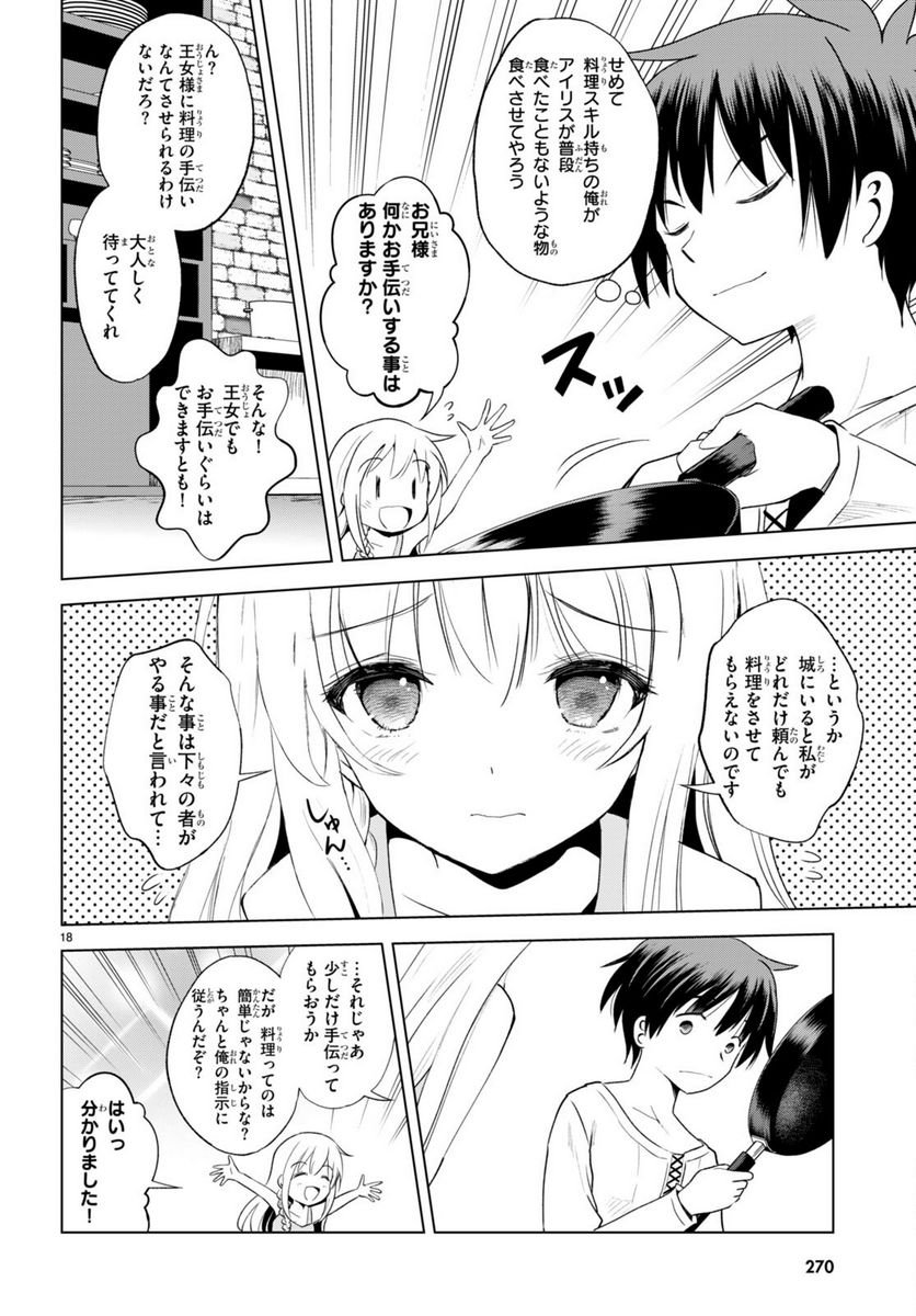 P18