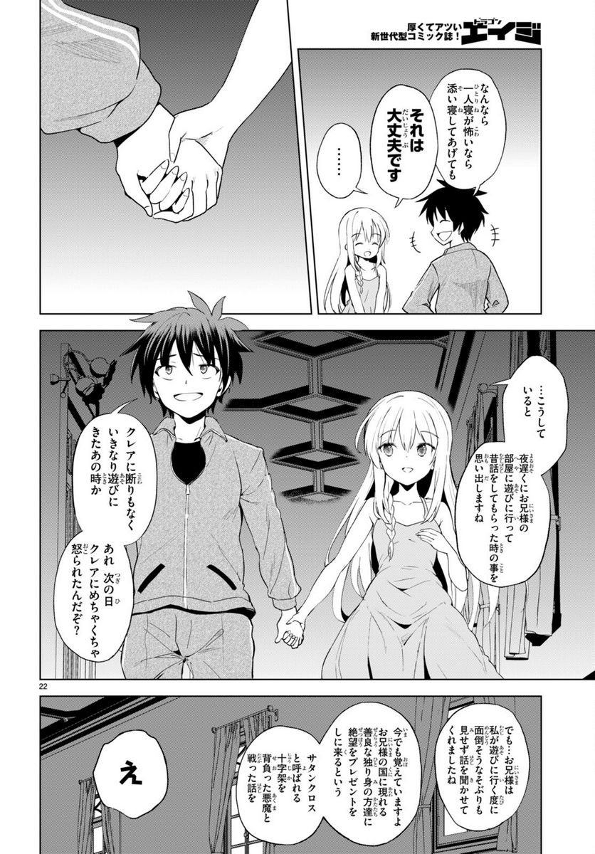 P22