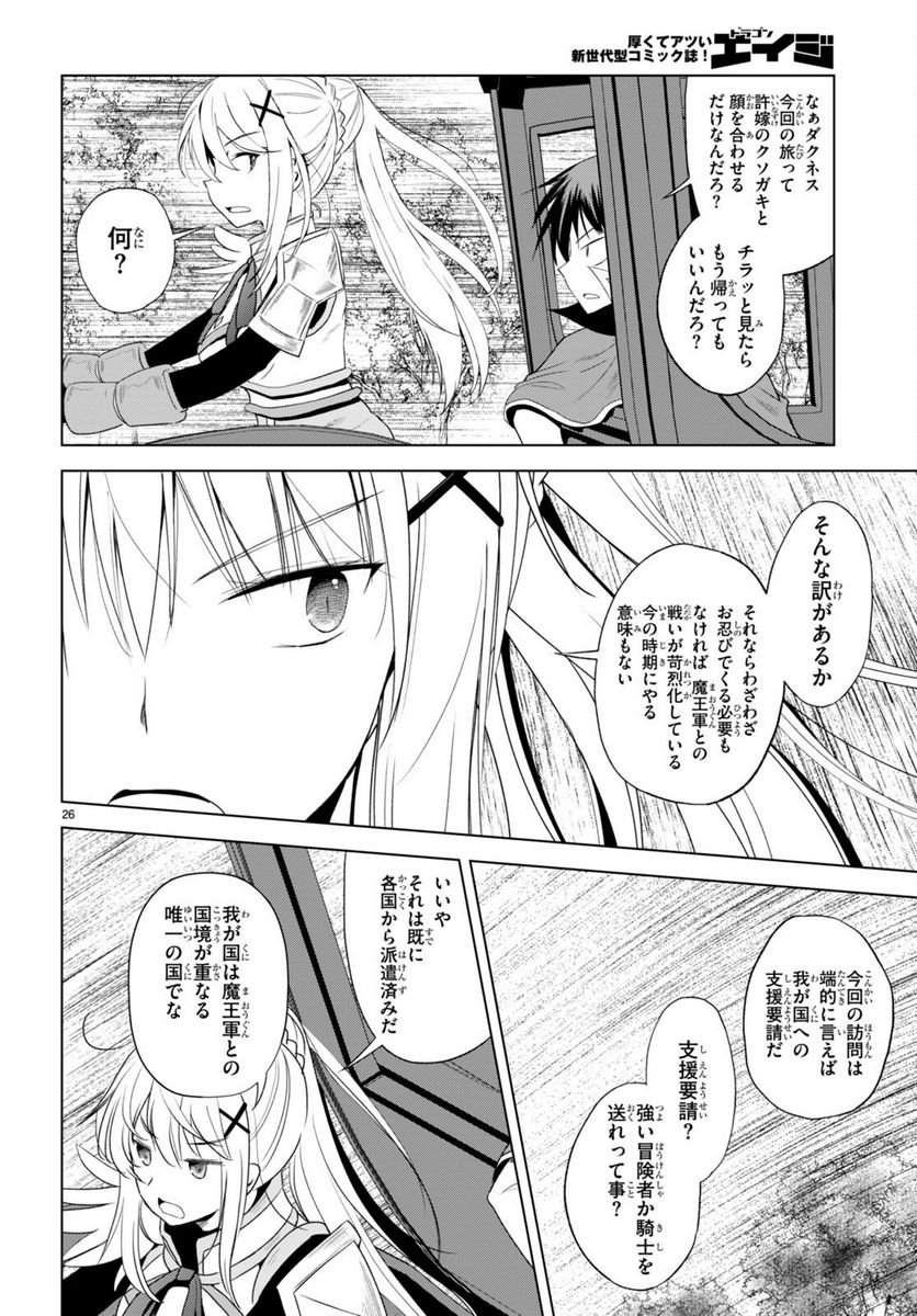 P26