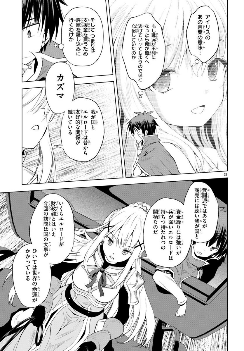 P29