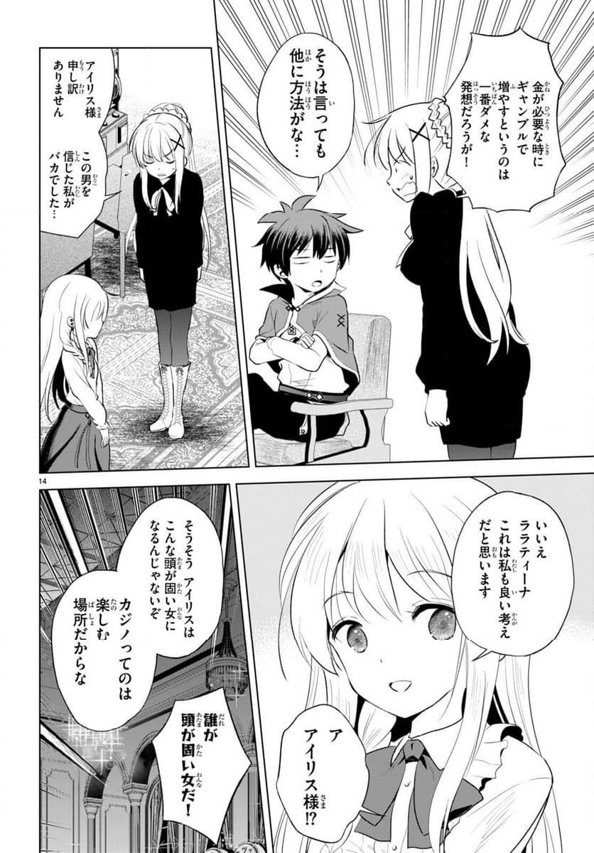 P14