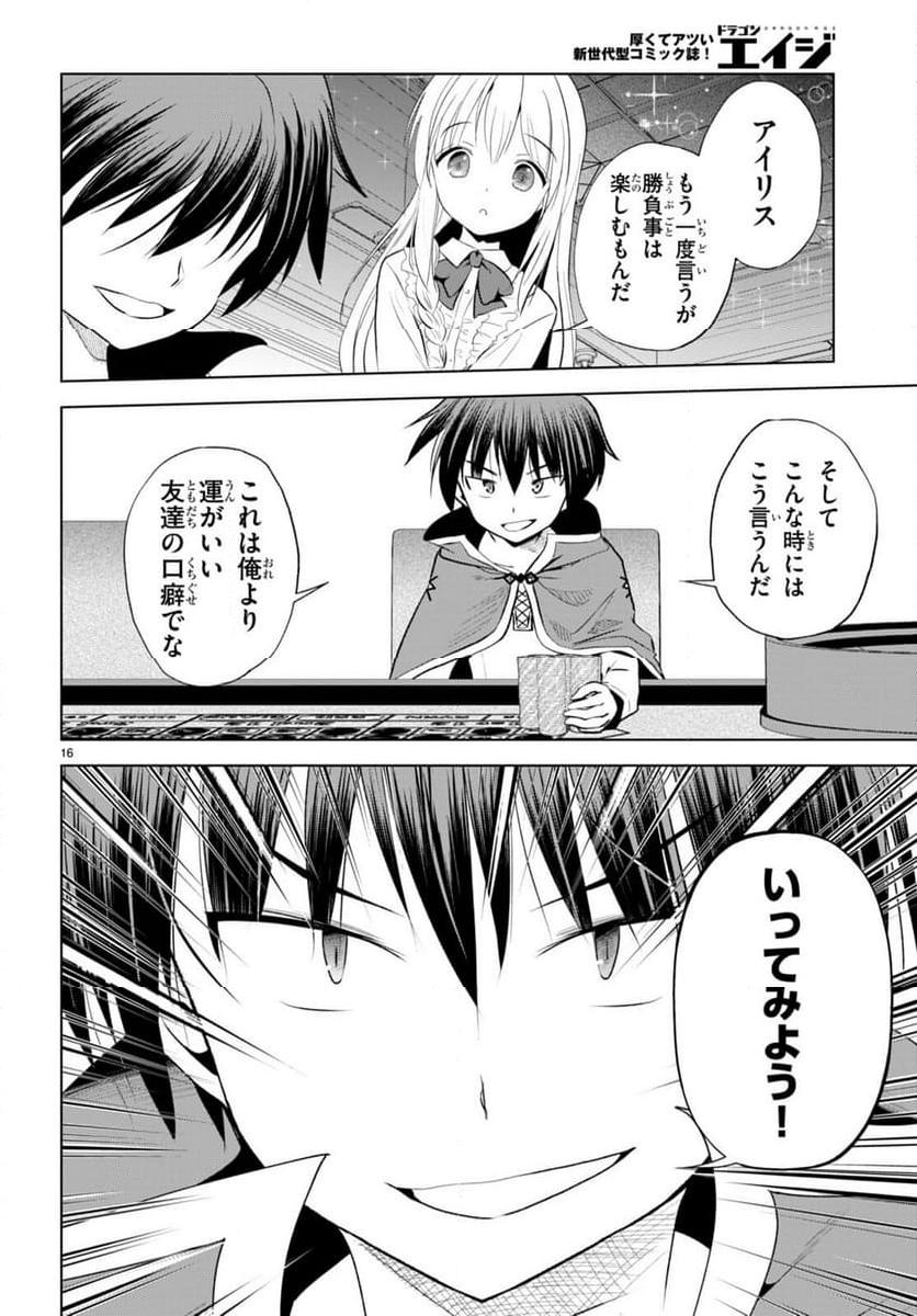 P16
