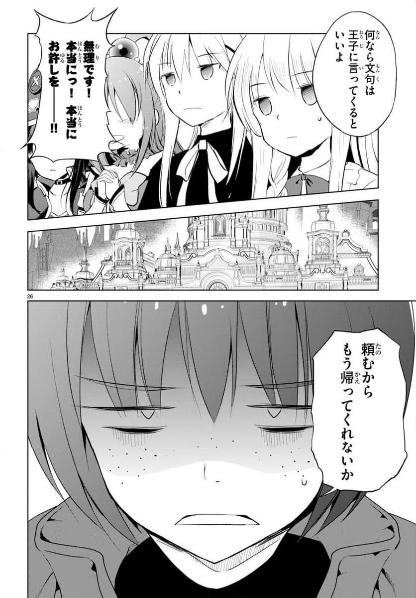 P26