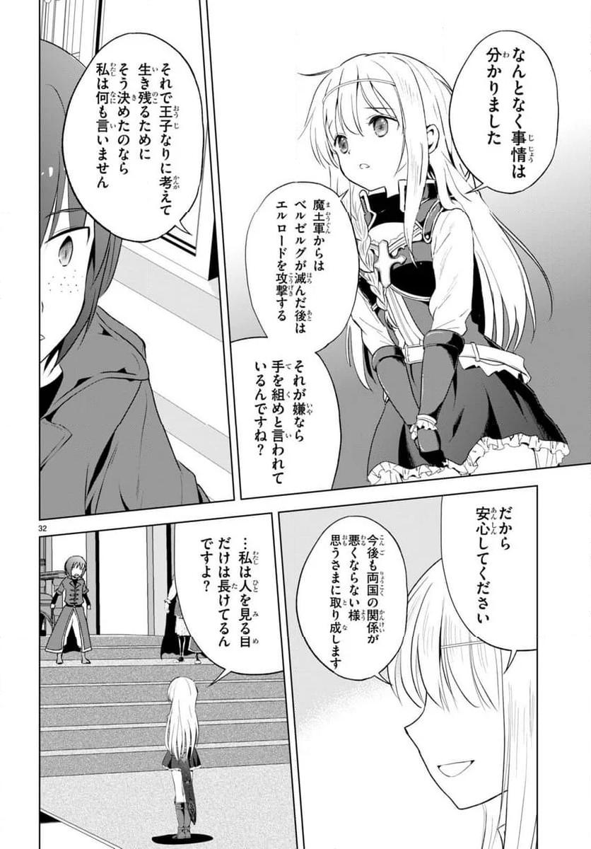 P32