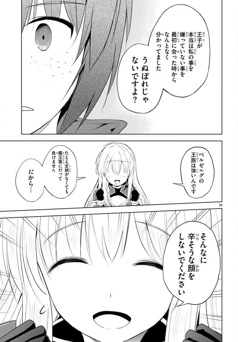 P33