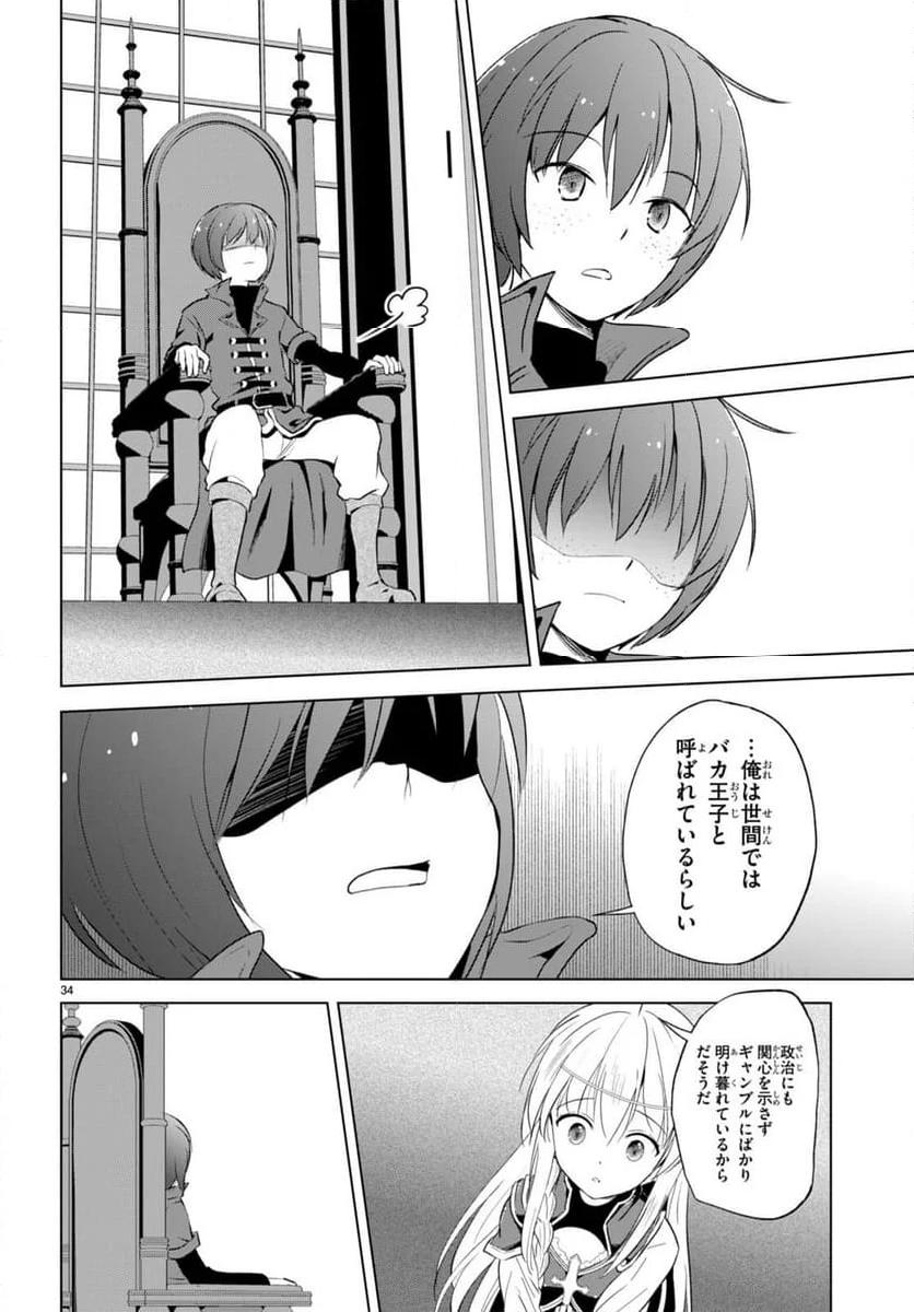 P34
