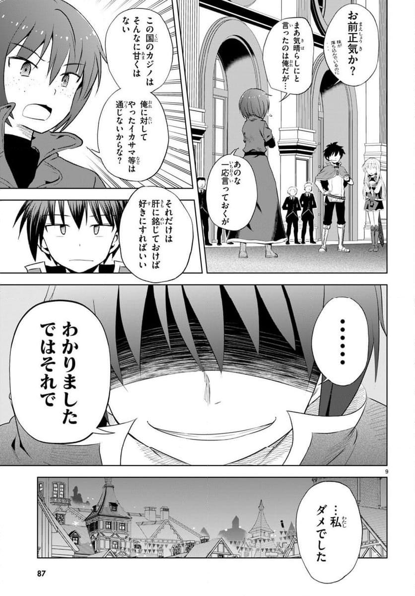 P9