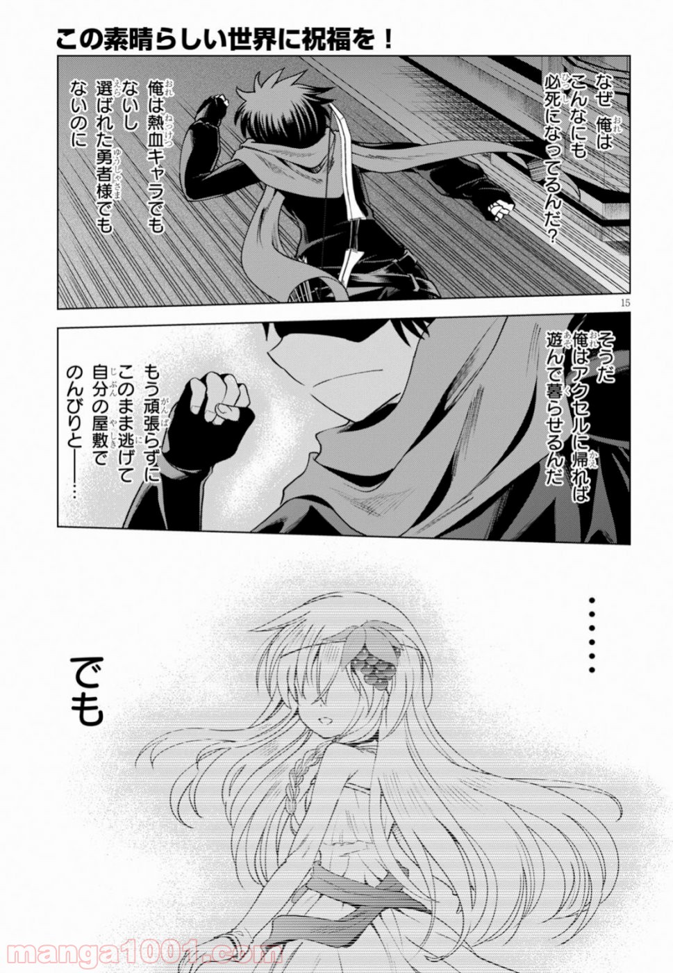 P15
