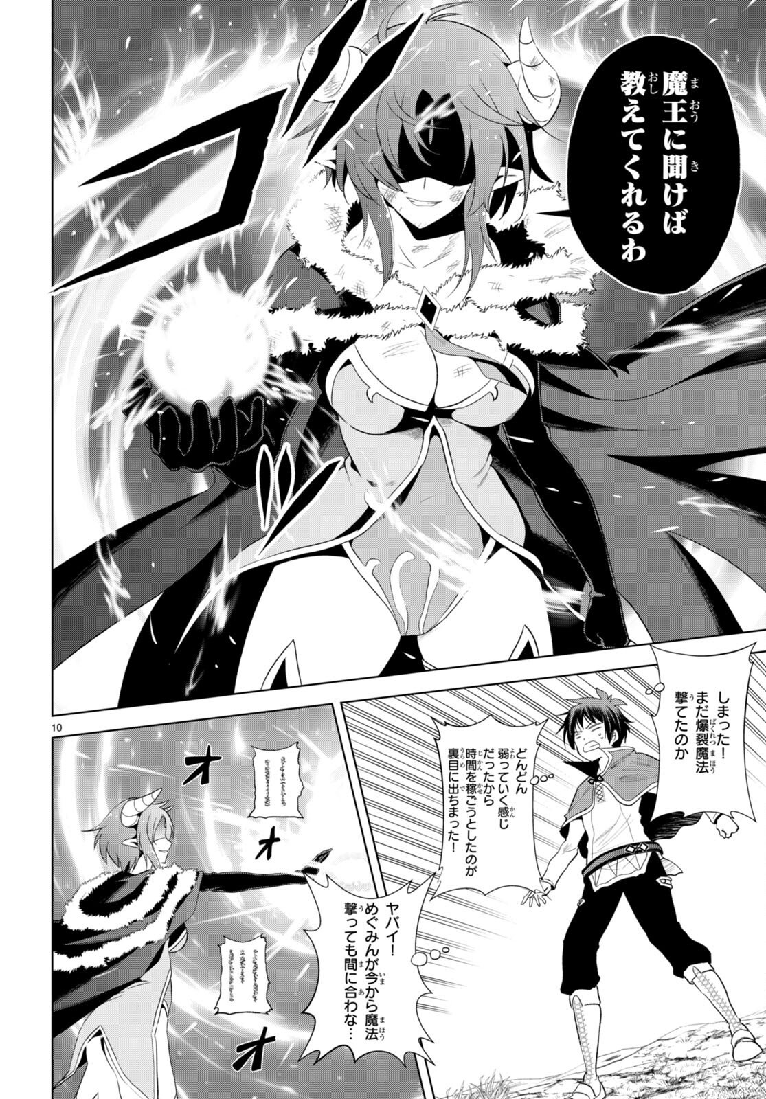 P10