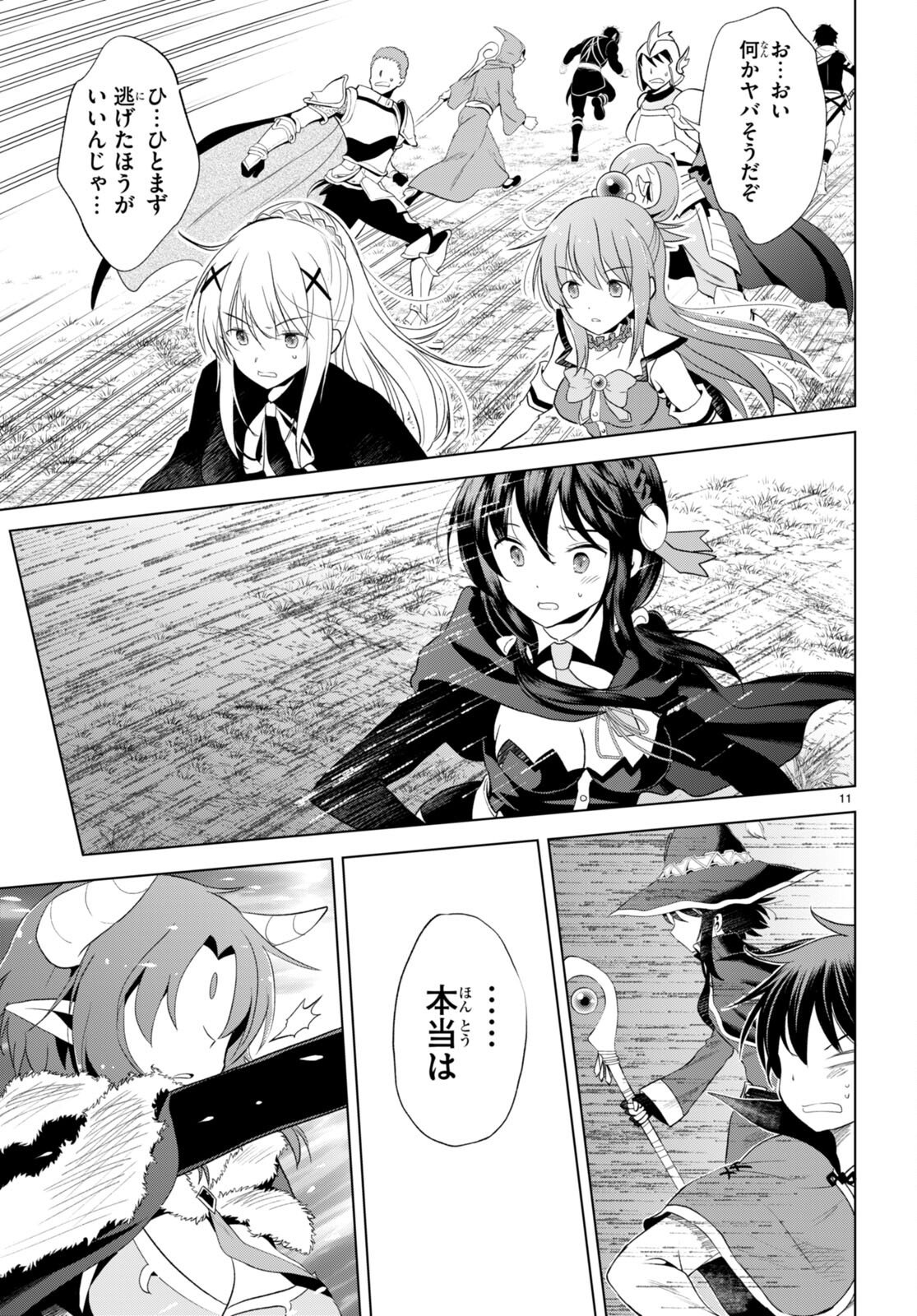 P11