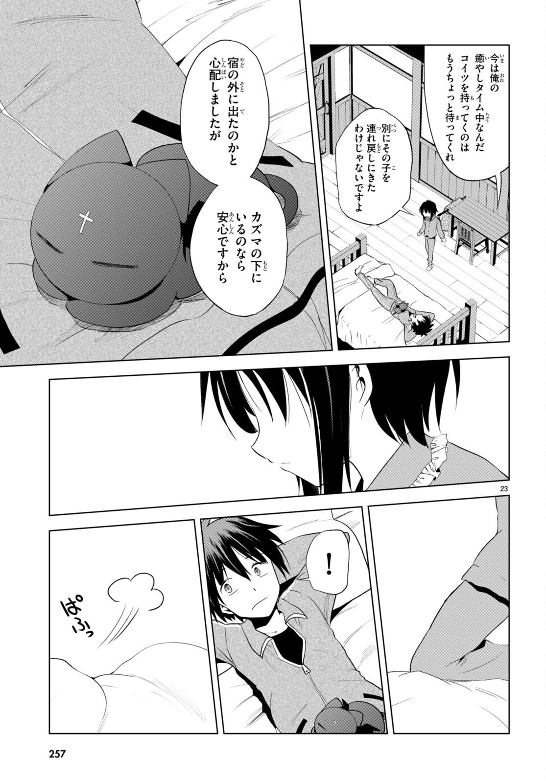 P23