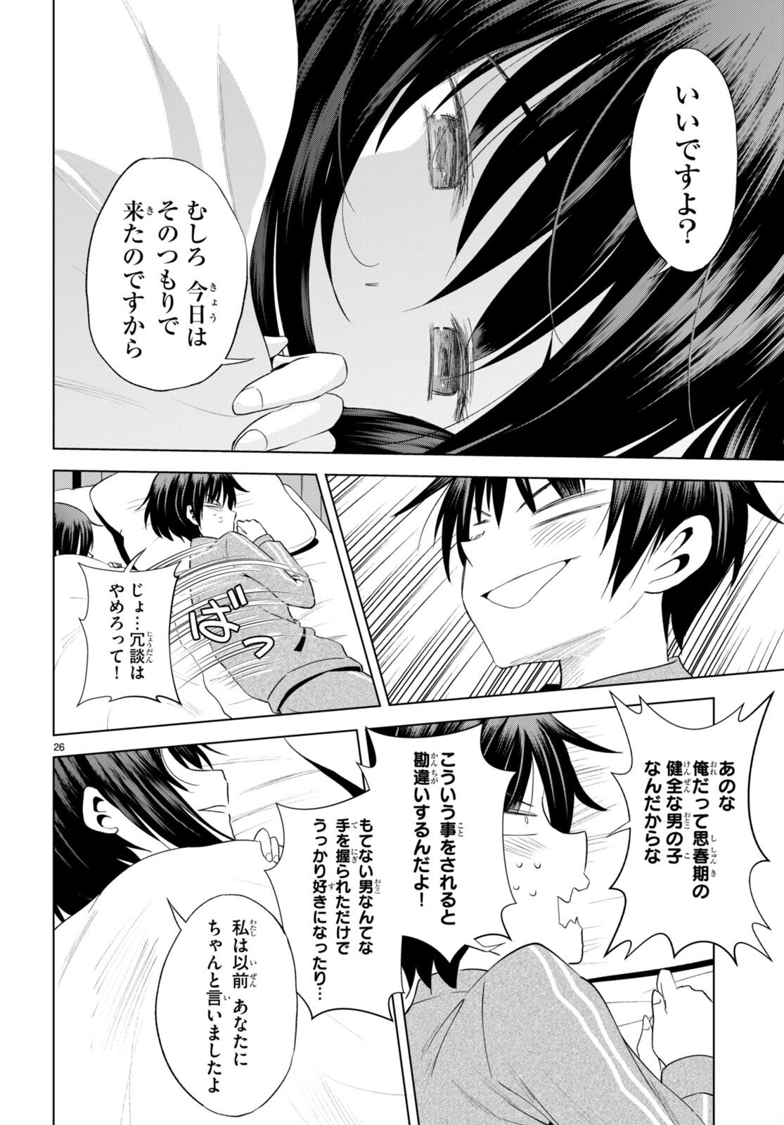 P26