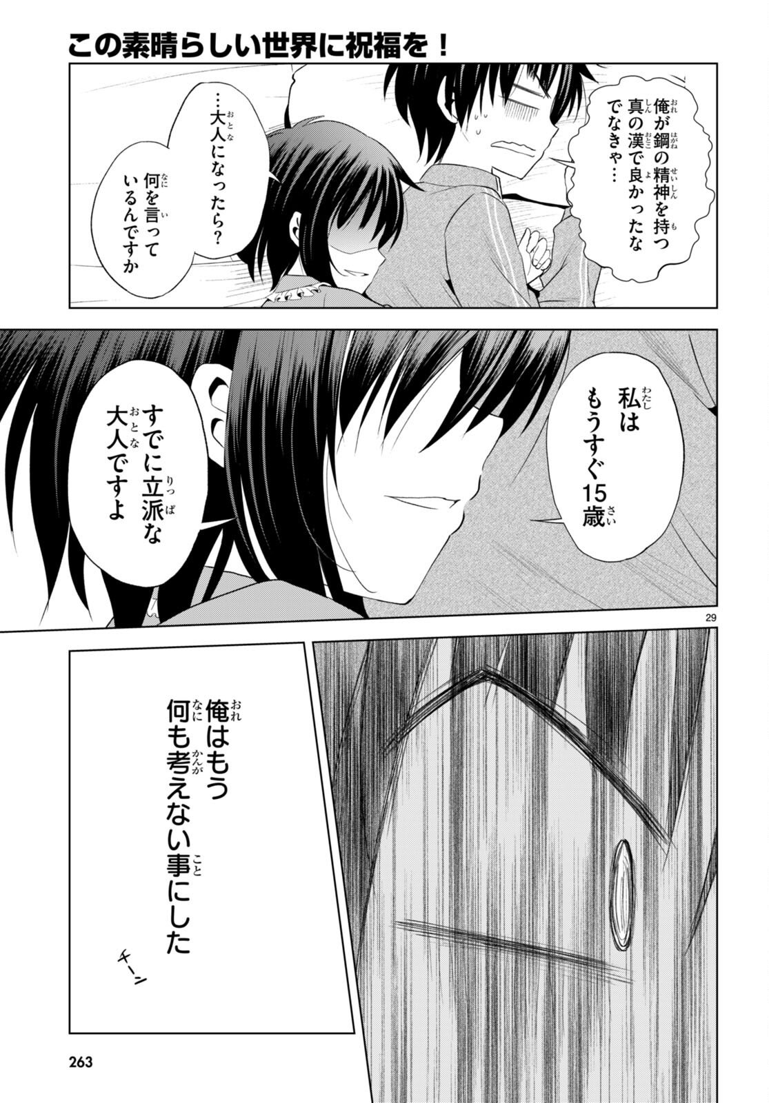 P29