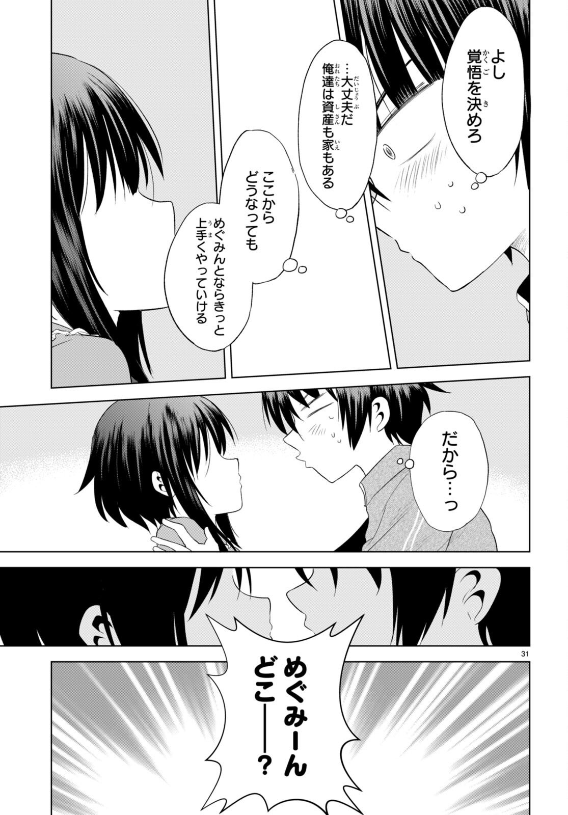 P31