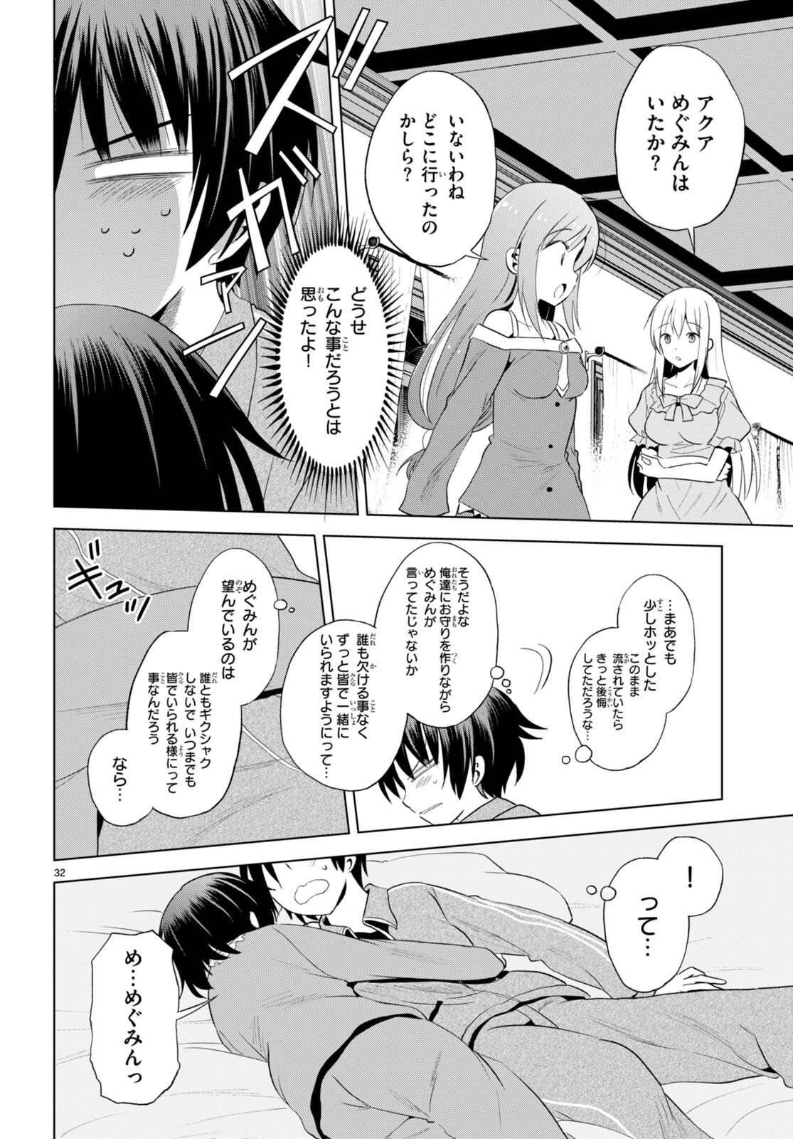 P32