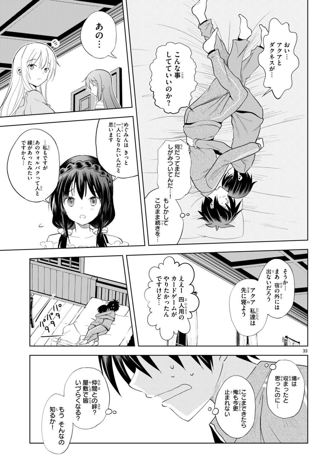 P33