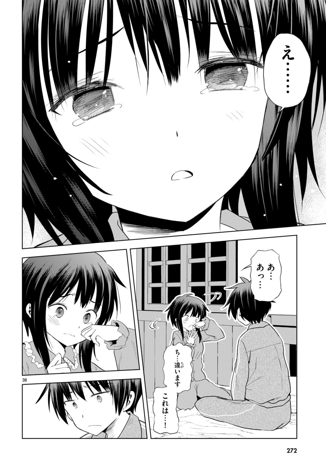 P38