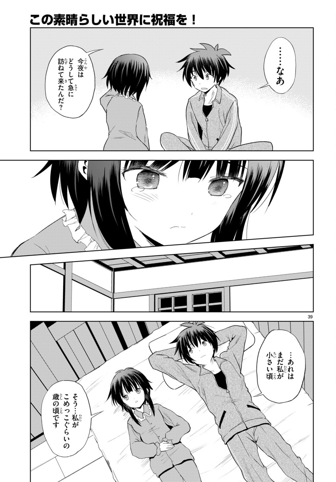 P39