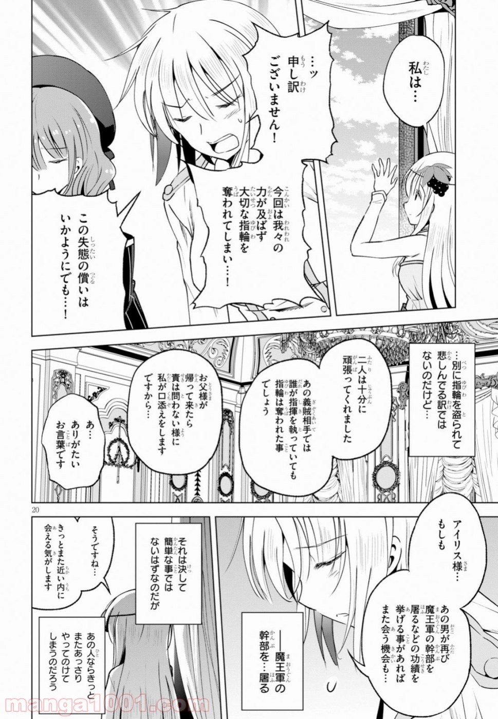 P20