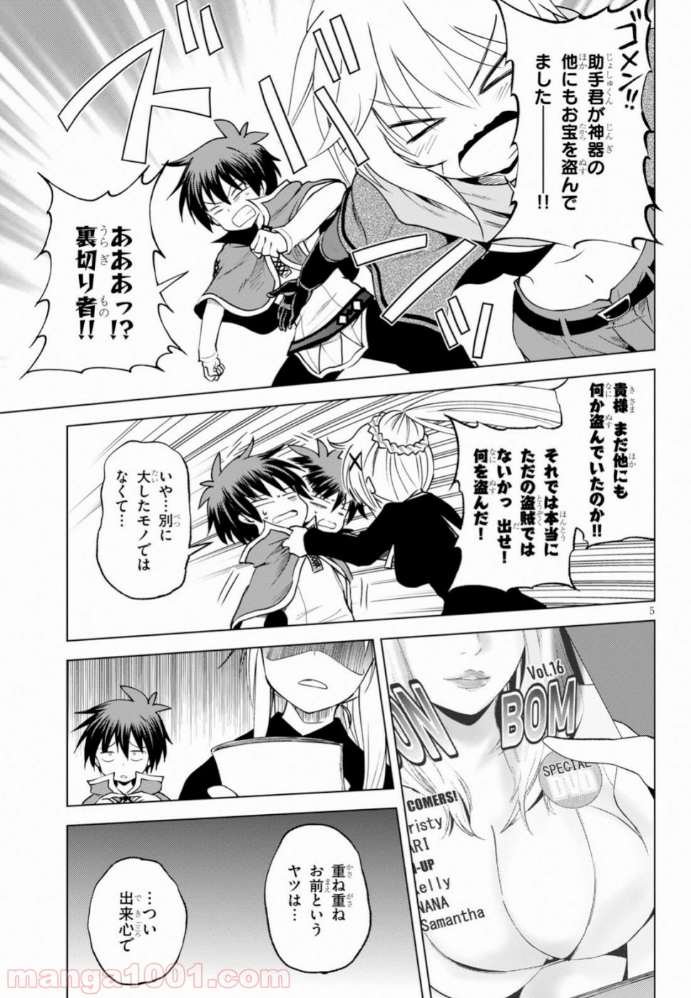 P5