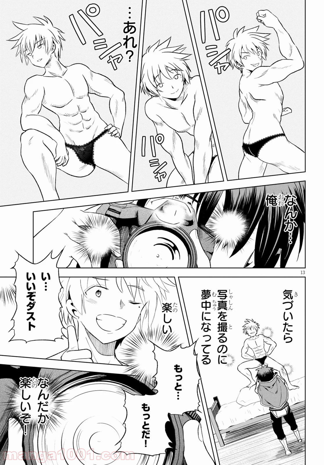 P13
