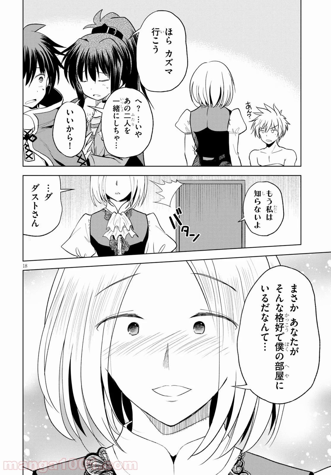 P18