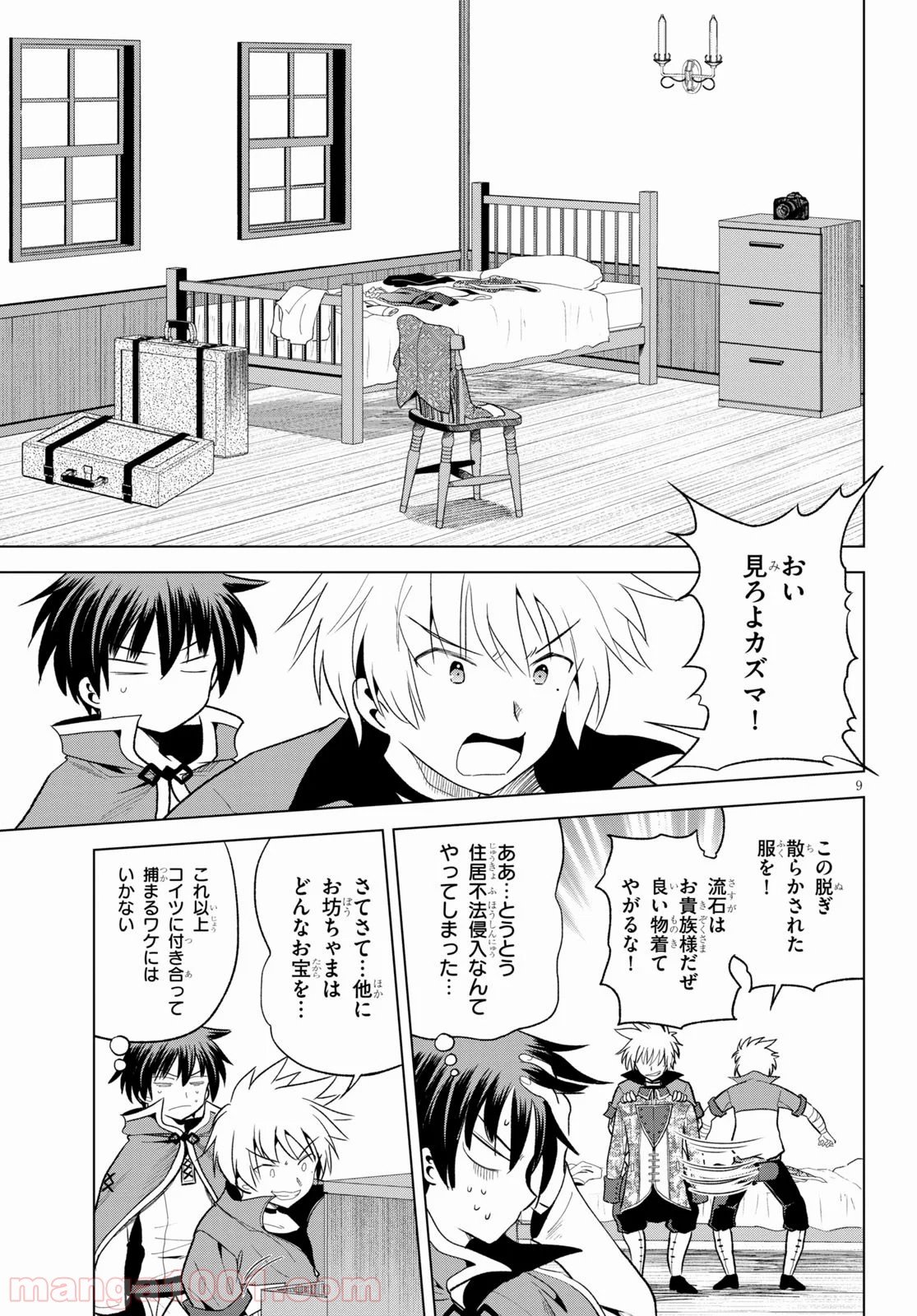 P9