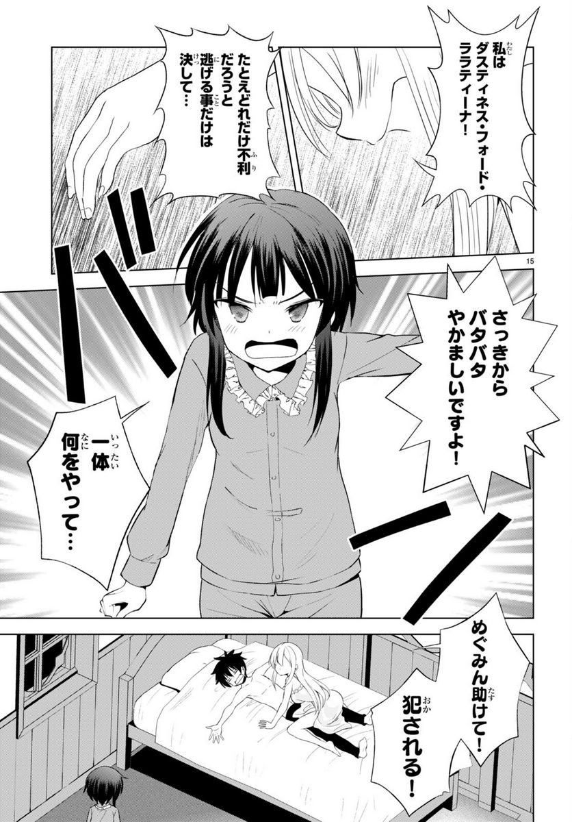 P15