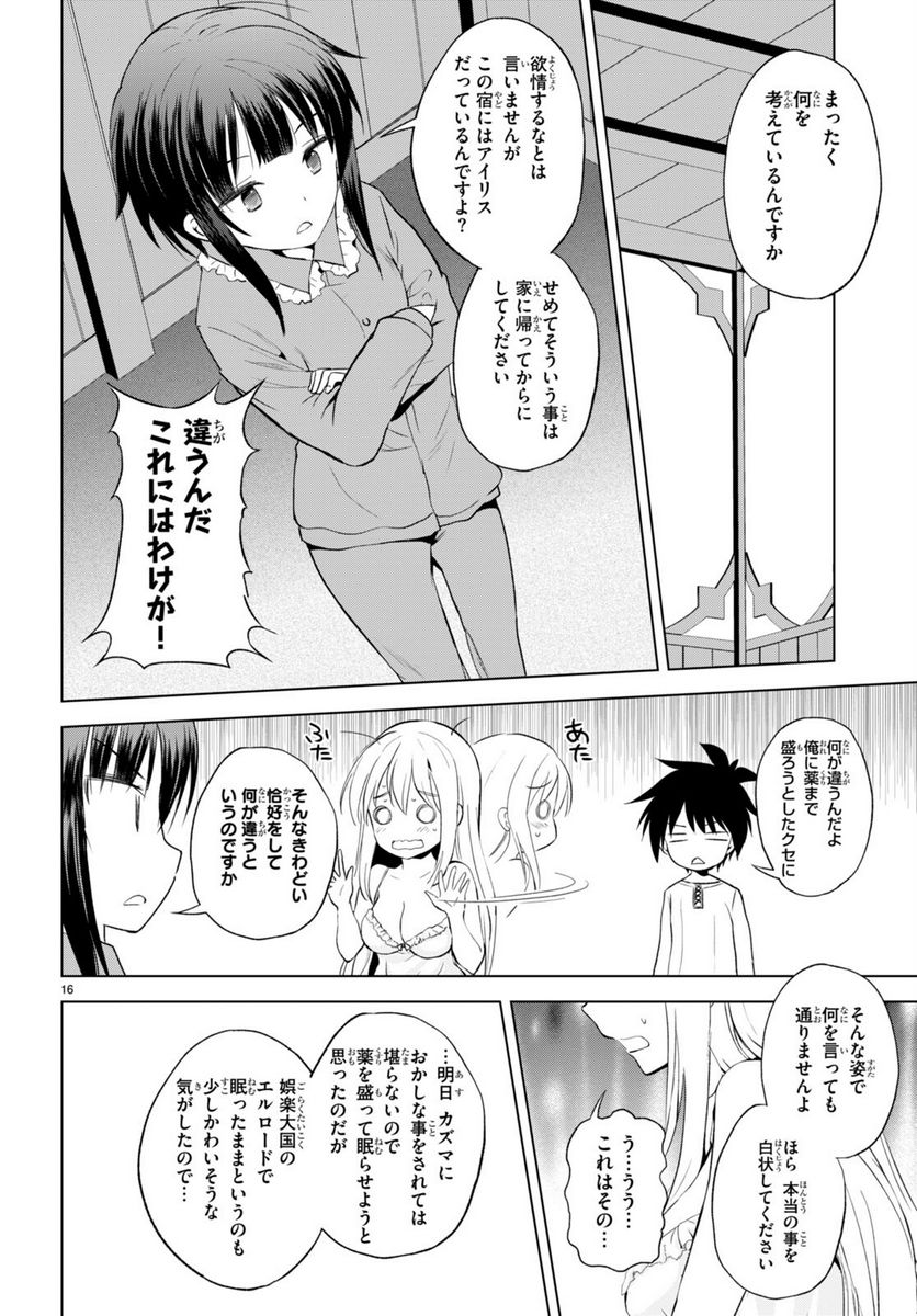 P16