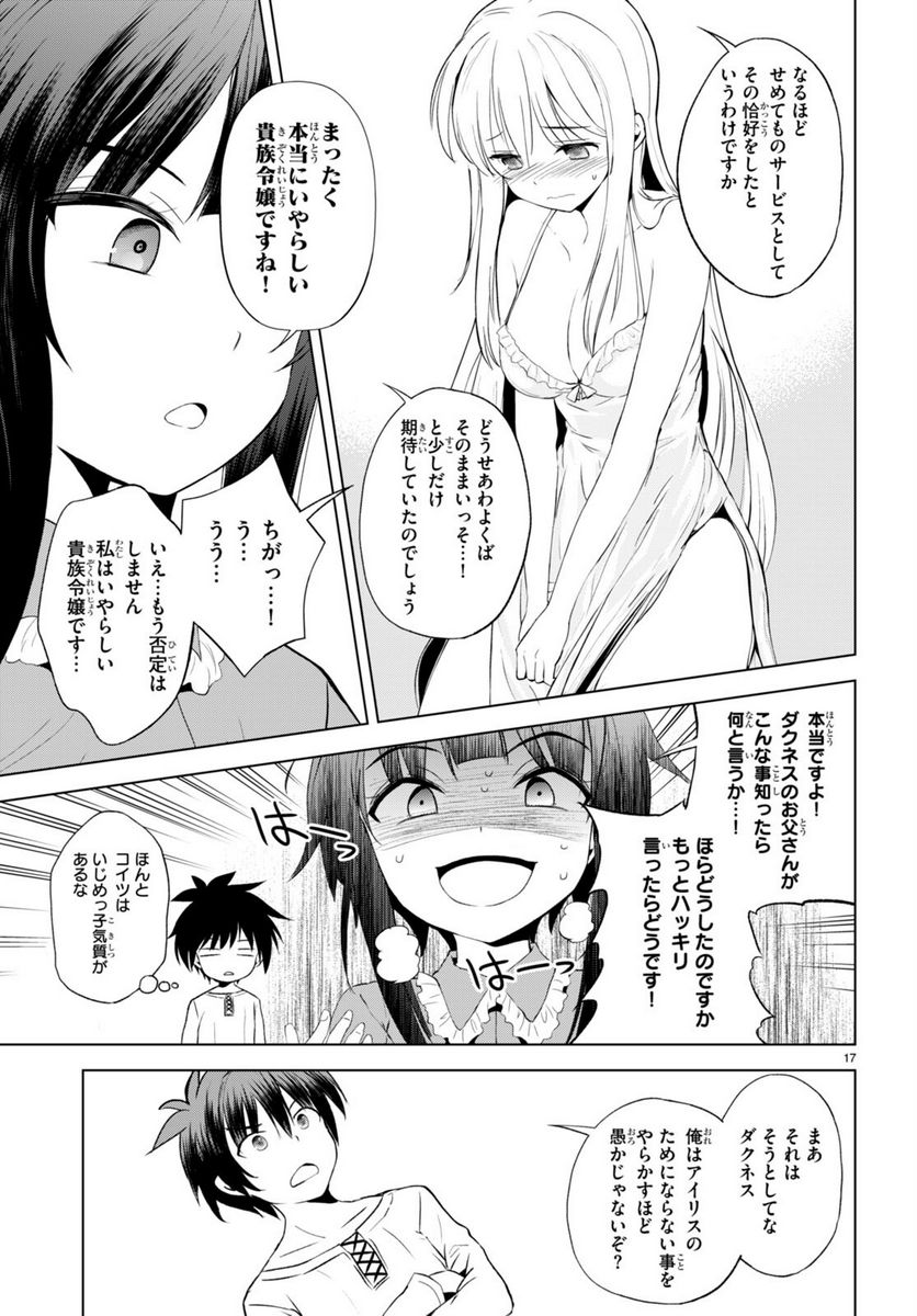 P17
