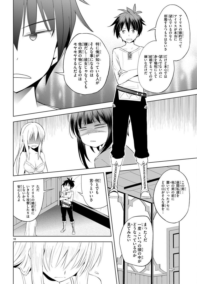 P18